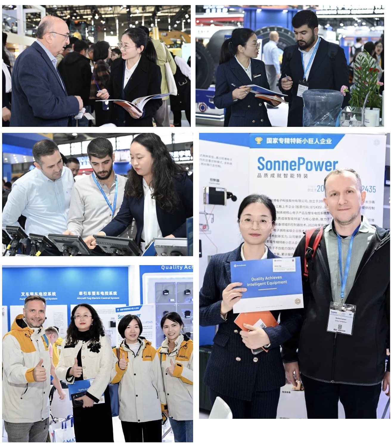 SonnePower Блестяет на Выставке Bauma China Шанхай 2024