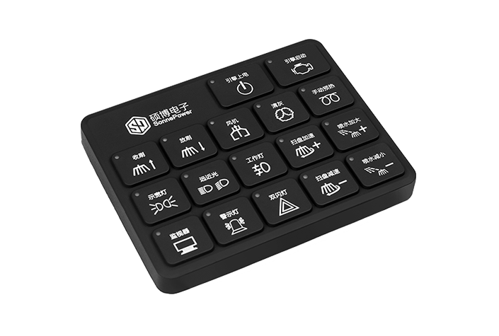 17 button canopen keypad mining special vehicle heavy duty